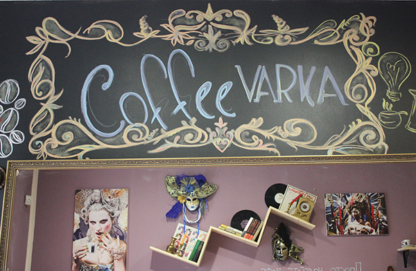 «CoffeeVarka».